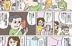 ［今回のテーマ］ 「タバコとメタボ」はどんな関係があるの？