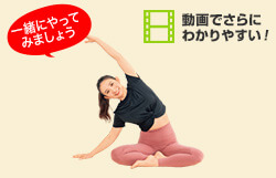上半身集中ケア　二の腕＆肩周り