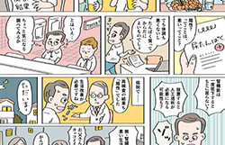 ［今回のテーマ］ 「尿たんぱく」が陽性に…　どんな問題があるの？