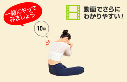 顔周りもスッキリ　デコルテシェイプ