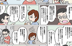 ［今回のテーマ］「空腹時血糖」が高い　どんな対策をすればいい？