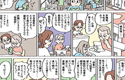 ［今回のテーマ］肝機能の数値が悪い　お酒を飲まないのになぜ？