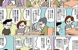 ［今回のテーマ］症状はないけれど…　高血圧はなぜ危険？