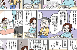 ［今回のテーマ］女性は更年期を迎えるとメタボになりやすい？