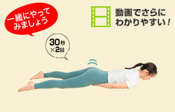 年末太り防止　基礎代謝アップ