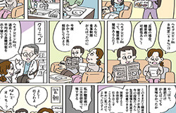 ［今回のテーマ］ヘモグロビンA1cが高い　どんなリスクがあるの？