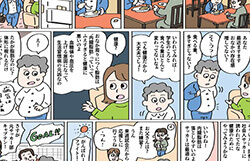 �m����̃e�[�}�n���^�{���f�Ɍ������Ȃ����͑���ŉ����킩��H