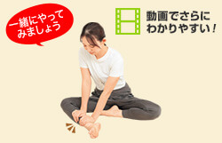 揺らぎやすい春に　睡眠の質アップ