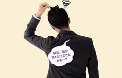 男女で異なる　薄毛治療の新常識