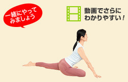 からだのゆがみを改善　バランスボディ
