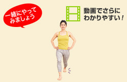薄着の季節に　背中のハミ肉撃退